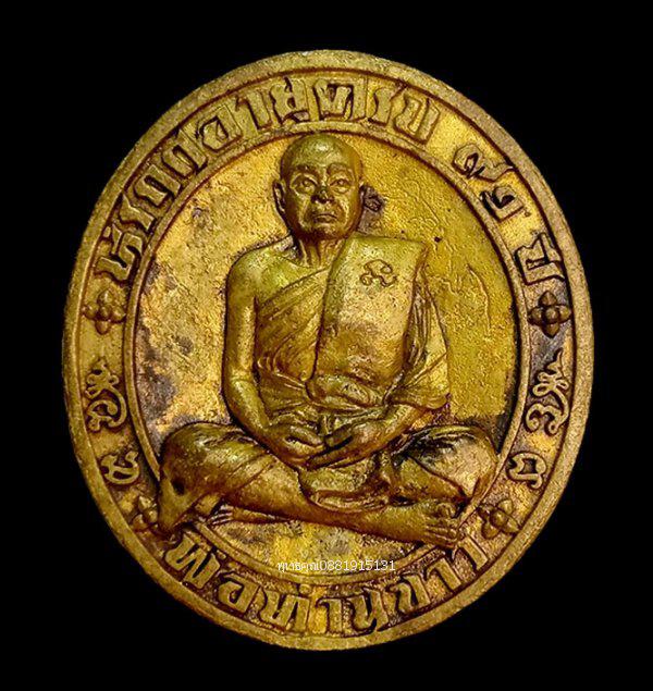 รูป เหรียญพ่อท่านขาว วัดพรุพ้อ พัทลุง ปี2556