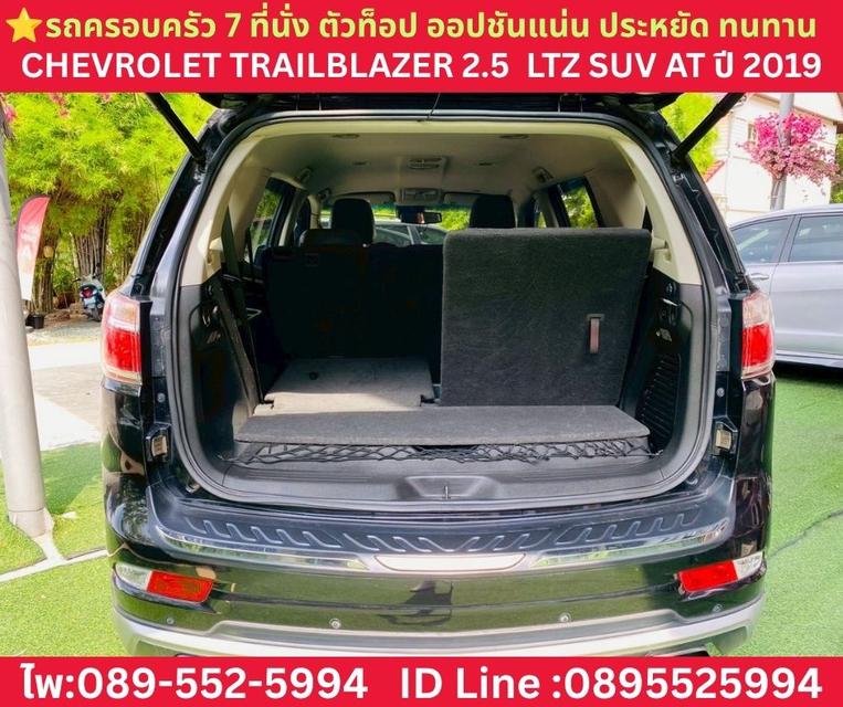 CHEVROLET TRAILBLAZER 2.5 LTZ AT ปี 2019 รูปที่ 8