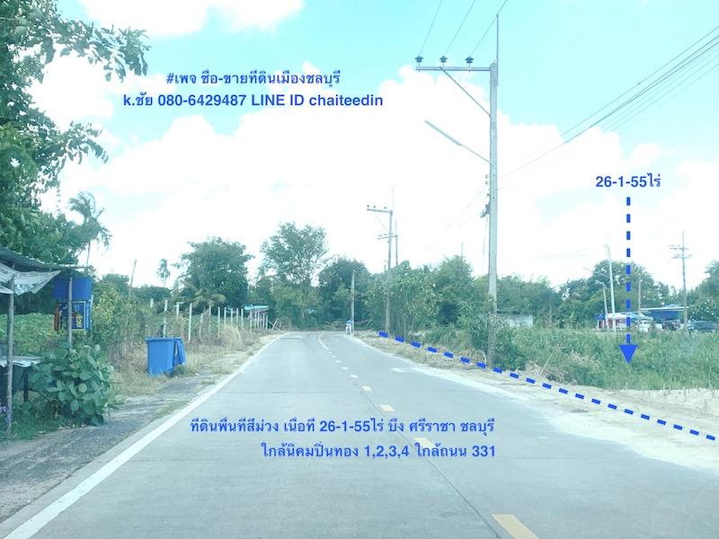 ขายที่ดินพื้นที่สีม่วง เนื้อที่ 26.5ไร่ ตำบลบึง ศรีราชา ชลบุรี ใกล้นิคมปิ่นทอง 1,2,3,4 ที่ดินเหมาะพัฒนาอุตสาหกรรม โกดัง-โรงงานผังเมือง EEC สีม่วงลาย 4