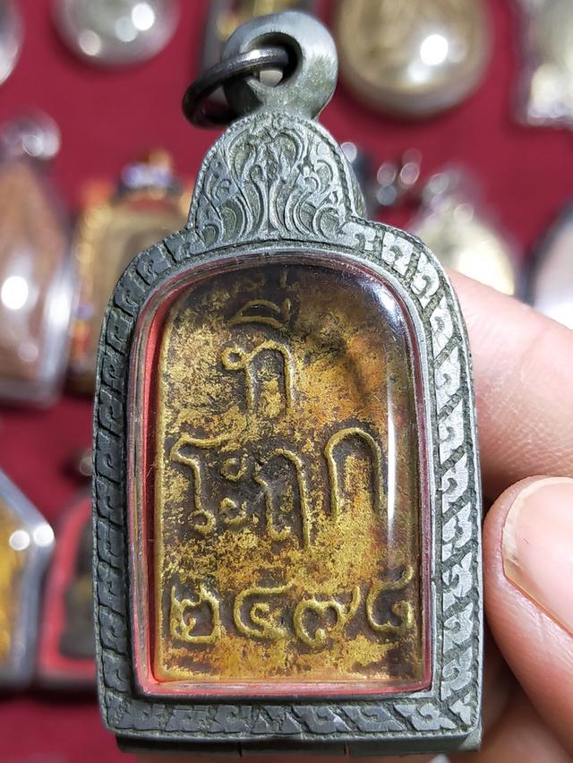 พระเหรียญโบราณแปลกเลี่ยม รูปที่ 2