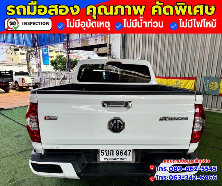 🚗ปี2021 MG Extender 2.0 Double Cab Grand X 4x4 5