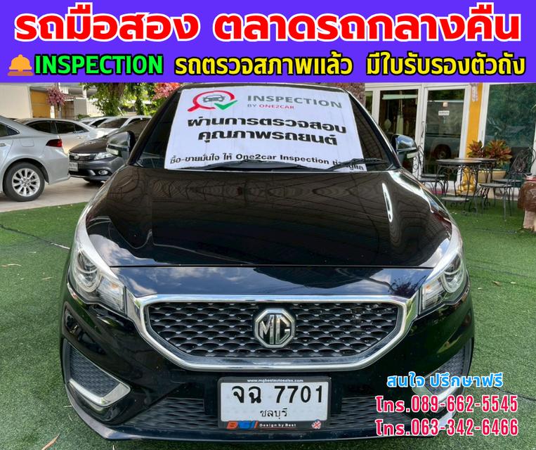 ❇️ปี2022 MG MG3 1.5 D ❇️ไมล์แท้ 77,xxx กม. ❇️เกียร์ออโต้ ❇️เครื่องเบนซิน