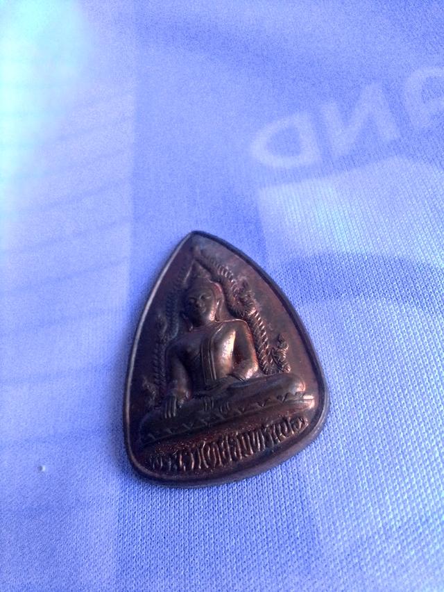 เหรียญพระเจ้าใหญ่อินแปลง หลัง หลักเมืองอุบล จ.อุบลราชธานี ปี 2541 2