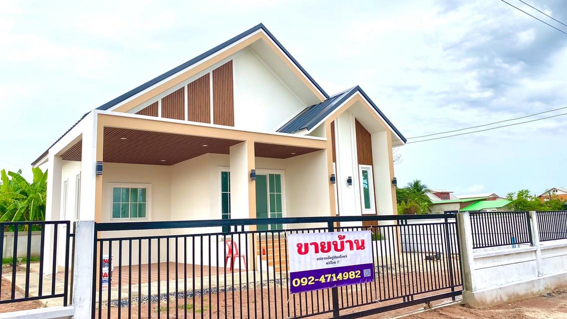 บ้านสร้างใหม่ 16