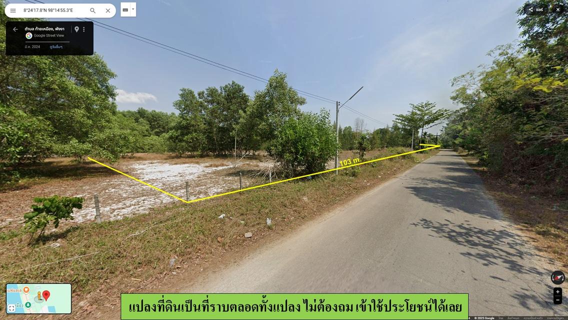 ขายที่ดินเปล่า ขนาด 11-3-38.1 ไร่  ใกล้หาดท้ายเหมือง 9