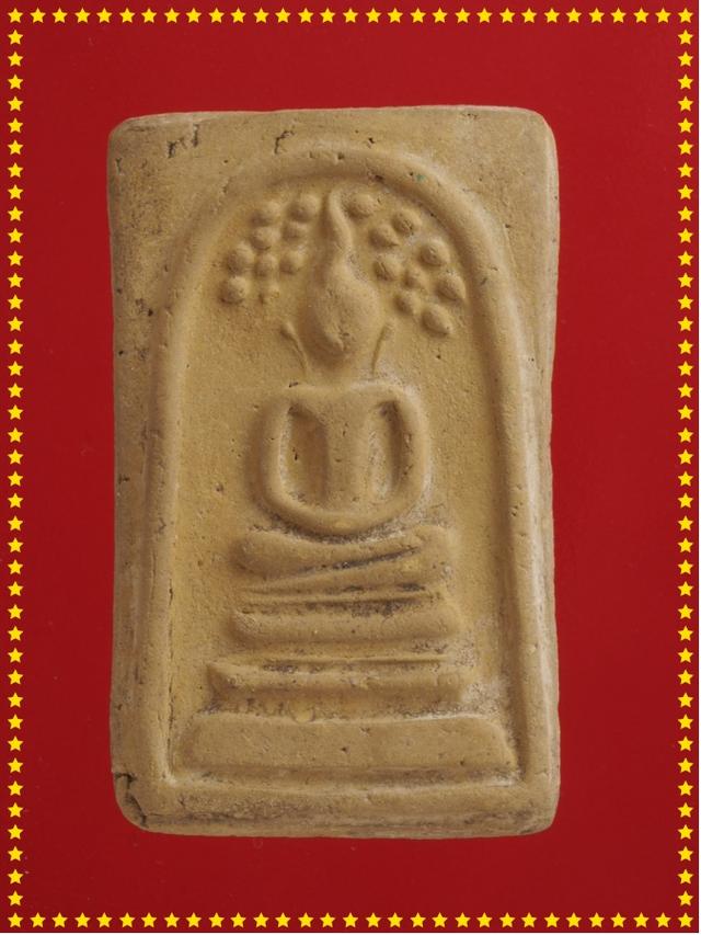 t44.พระสมเด็จ พระเบญจภาคี พระเครื่อง