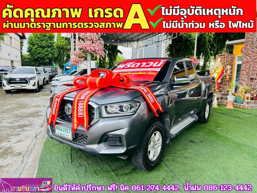 MG EXTENDER GAINTCAB 2.0 GRAND D ปี 2023 2