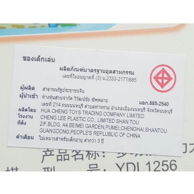 SQUID GAME SQUISHY TOYS สกุชชี่สควิชเกมส์ น่ารักตัวใหญ่ มีหลายแบบ ของเล่นผ่อนคลาย สำหรับเด็กและผู้ใหญ่ คละสีคละลายส่งค่ะ 5
