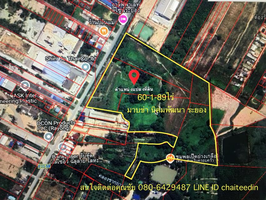 ขายที่ดินนิคมพัฒนา มาบข่า ระยอง เนื้อที่ 60-1-89ไร่ ติดถนนหลัก ซ.6 หน้ากว้าง 250เมตร ลึก 350เมตร ทำเลดี ทำเลเหมาะพัฒนาเป็นโกดัง คลังสินค้า โรงงาน 5