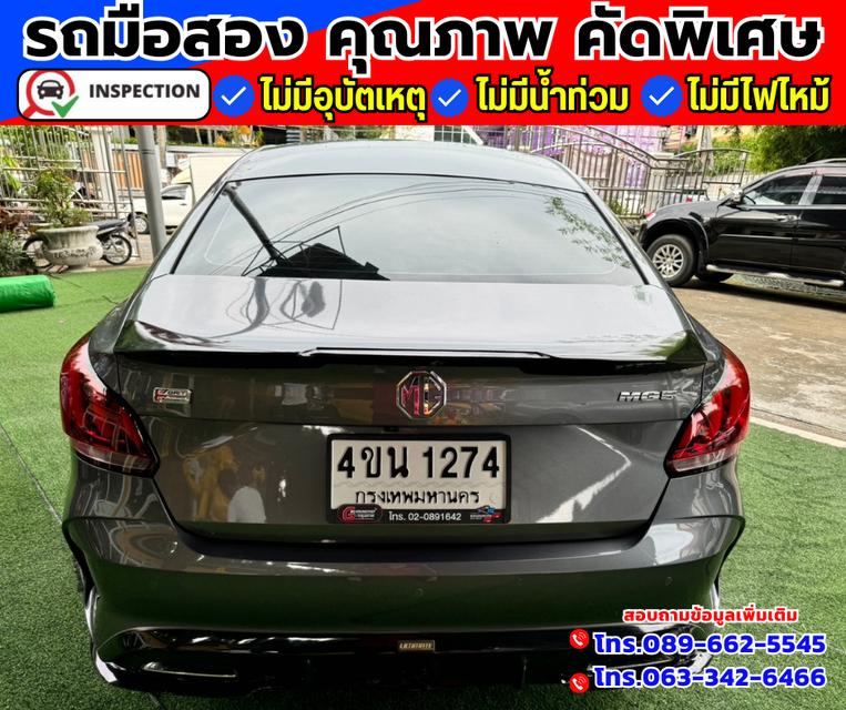 🚗ปี2023 MG MG5 1.5  D+ ✅ไมล์แท้ 14,xxx กม.  5