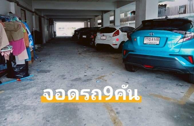 อพาร์ทเมนท์  15