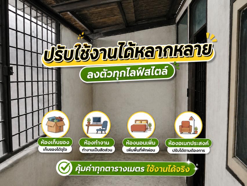 บ้านใกล้ BTS สำโรง ที่เดินได้จริง ในงบ 2.6 ล้าน 8