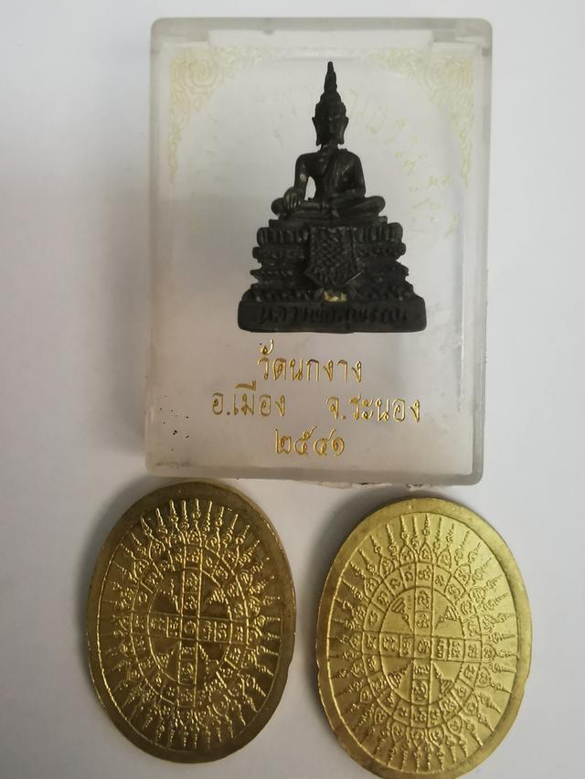 หลวงผู่เลื่อนกับหลวงพ่อสุพรรณรังษีวรโพธิ์ 8
