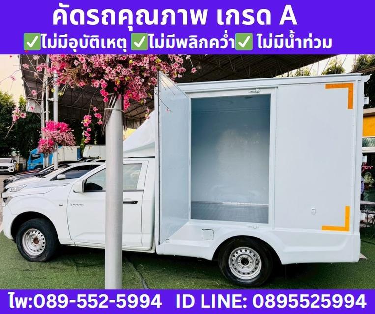 2021 Isuzu D-MAX 1.9 Spark B 8