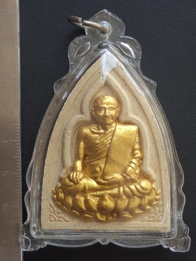 หลวงพ่อปาน วัดบางนมโค กฐินวัดศาลพันท้ายนรสิงห์ รูปที่ 3