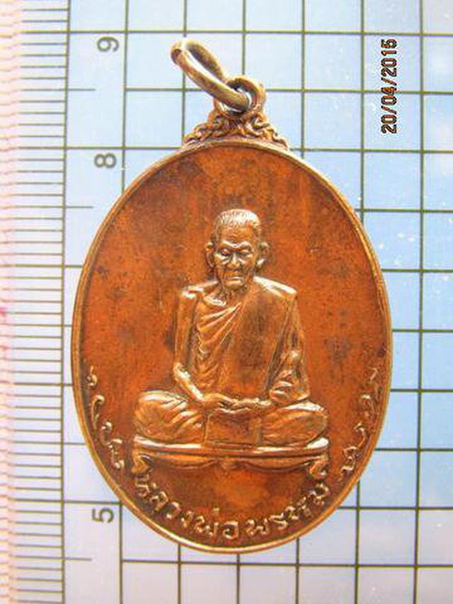 1707 เหรียญกฐิน ปี2518 หลวงพ่อพรหม วัดช่องแค เนื้อทองแดง  1