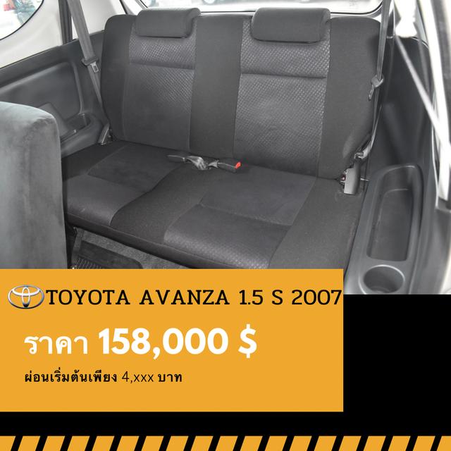 🚩TOYOTA AVANZA 1.5 S ปี 2007 6