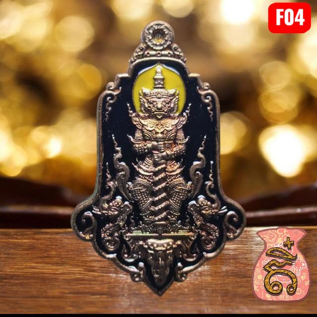 ท้าเวสสุวรรณ หลวงพ่อฟู วัดบางสมัคร รถ่นเจ้าสัวสยาม เนื้อทองแดงรมมันปูลงยาดำ กับอับปาก้าลงยาดำ
