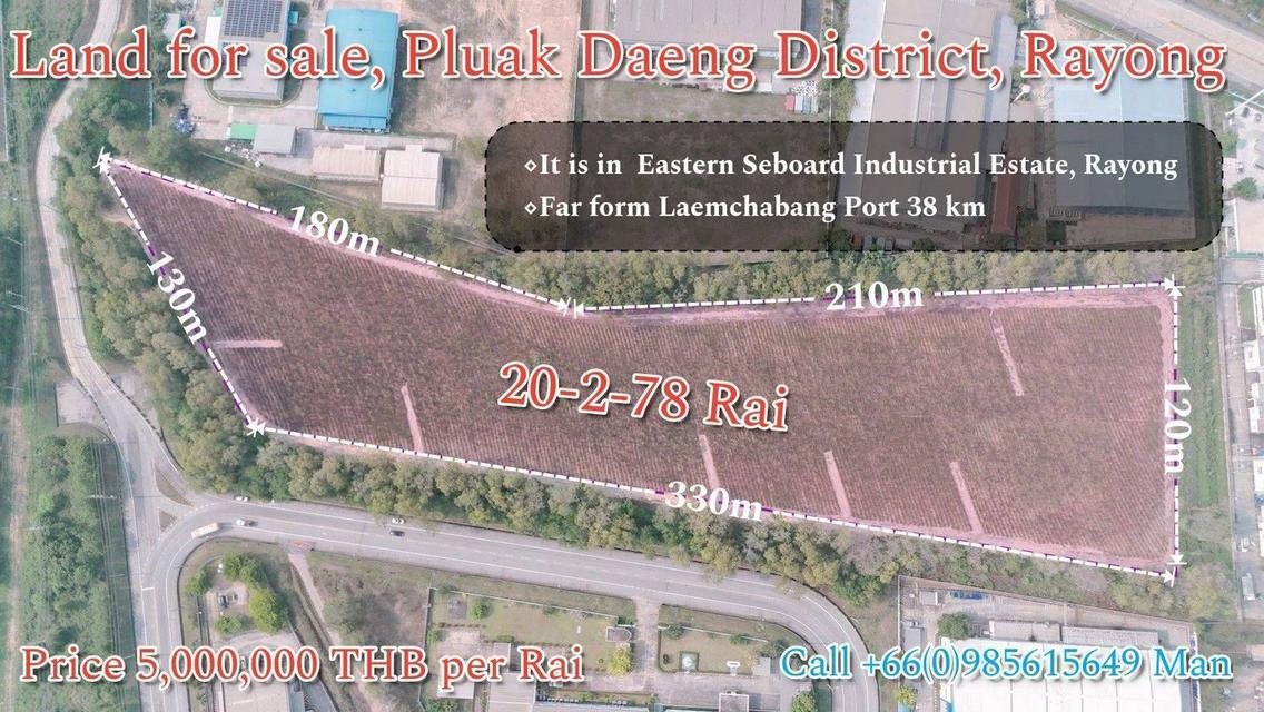 ที่ดินศักยภาพสูงปลวกแดงระยอง ผังม่วงทำเลทองในนิคมอุตสาหกรรม 1