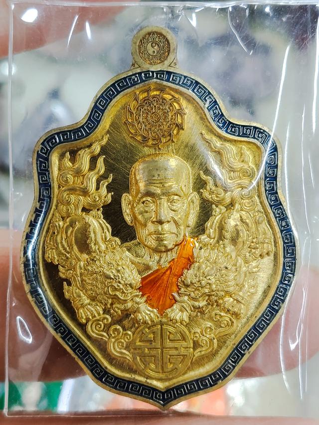 เหรียญพระเครื่องสวยๆ