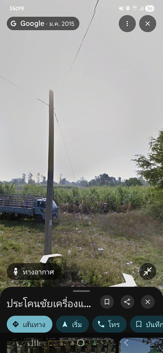 ที่นาพร้อมสระน้ำ 3ไร่  3งาน  11ตารางวา ครุตแดง 5