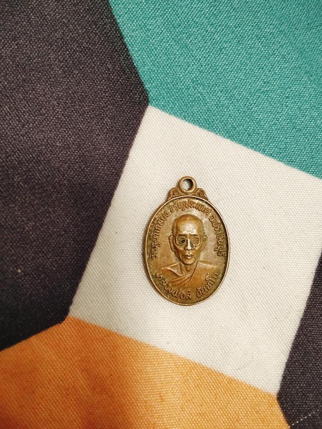 พระหลวงพ่อลี วัดภูน้ำเกลี้ยง