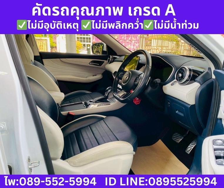 2025 MG HS 1.5 X SUNROOF รูปที่ 10