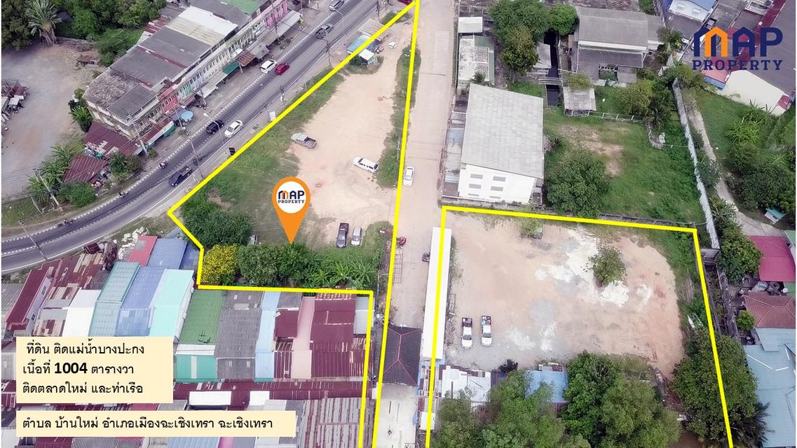 ขายที่ดินริมน้ำ บางปะกง 1004 ตารางวา กลางเมือง ฉะเชิงเทรา 5
