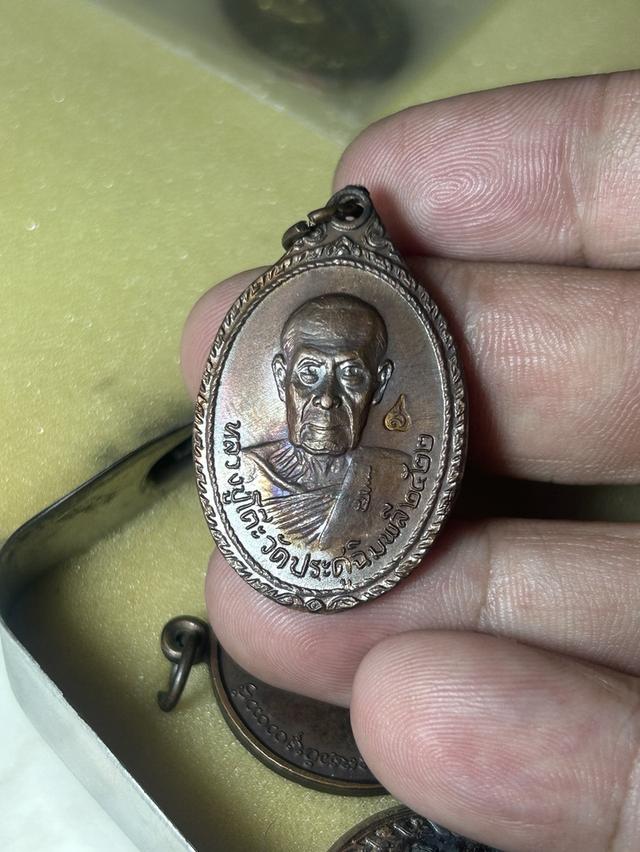 เหรียญหลวงปู่โต๊ะ วัดประดู่ฉิมพลี รุ่นบูรณะพระธาตุสบฝาง ปี2522ตอกโค๊ด 2