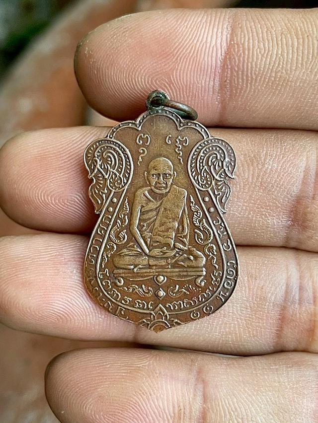 หลวงปู่เอี่ยมวัดหนัง หลังยันต์สี่ บล็อกสี่จุด ปี2467 ทองแดง