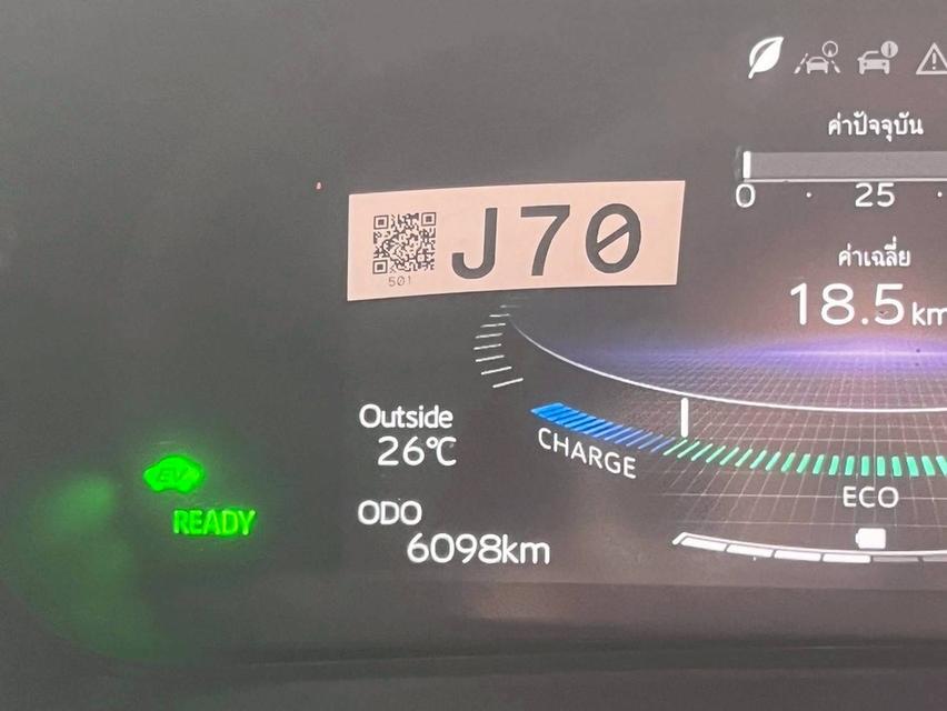 Toyota Yaris Cross 1.5 2024 รูปที่ 8