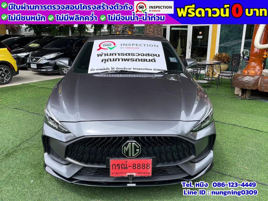 MG 5 1.5 D+ Sunroof ปี 2024 ไมล์แท้ 14,xxx กม.มีวารันตีศูนย์ MG 2