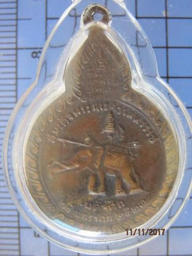 1852 เหรียญเผด็จศึก หลวงปู่แหวน หลังสมเด็จพระนเรศวรมหาราช 3