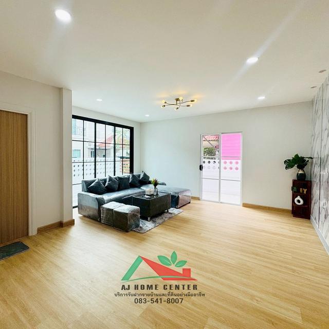 อสังหา 3