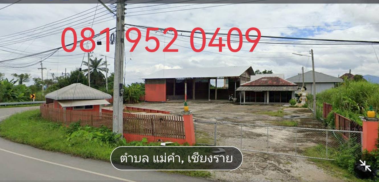 บ้าน พร้อมอาคารโกดัง ขนาด 1ไร่ พร้อมตาชั่ง 40ตัน  4