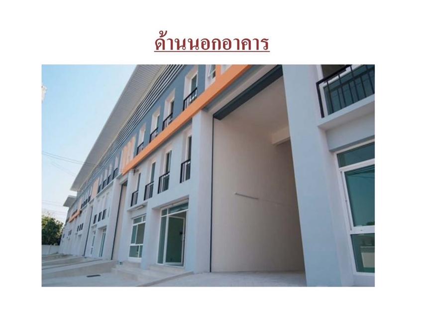 ให้เช่า โกดัง ซอยบางพลีพัฒนา โกดัง สำนักงาน บางพลี 868 ตรม 60 ตรว จำนวน 3 ชั้น สร้างใหม่ 4