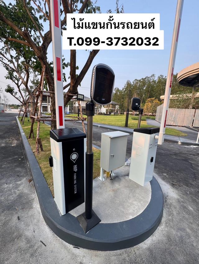 ไม้กั้นรถยนต์ระยอง ไม้กั้นรถระยอง 082-7057938 ไม้แขนกั้นระยอง ศรีราชา พัทยา 11