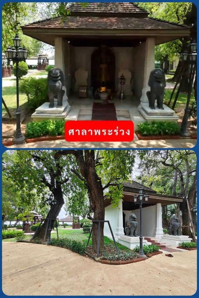 ขายที่ดิน สถานที่ท่องเที่ยวประจำจังหวัด อาศรมหมอชีวก สิงห์บุรี เกือบ 10 ไร่ พร้อมอาคารบ้านไม้สักเรือนไทยหลังใหญ่หลายอาคาร 11