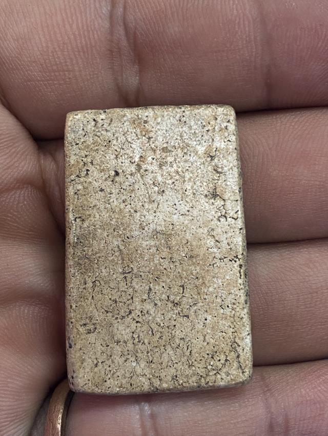 พระบ้าน 2