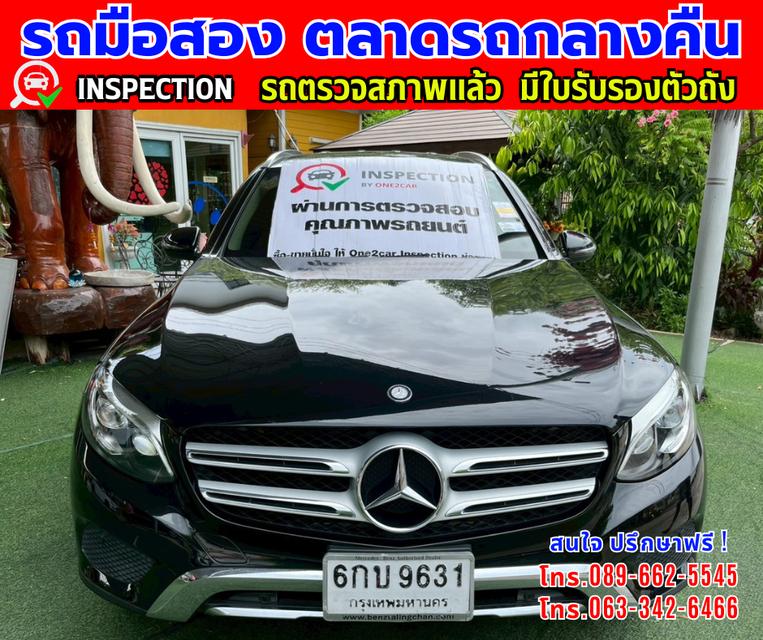 🎯ปี2017 Mercedes-Benz GLC 250d 4MATIC  🎯ไมล์แท้วิ่ง 145,xxx กม. 🎯เกียร์อัตโนมัติ  🎯เครื่องดีเซล 4x4