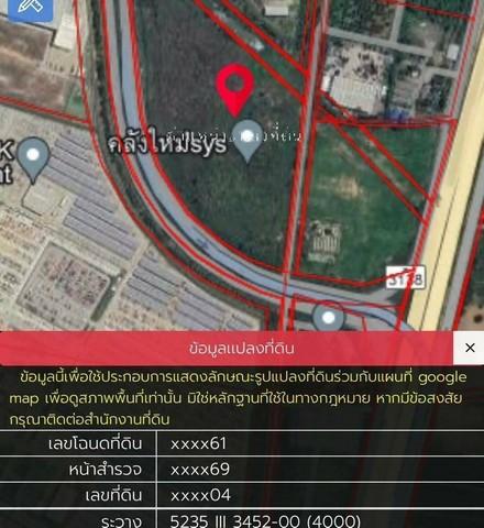 ขายที่ดินสีม่วงลายบ้านบึงชลบุรี คลองกิ่ว อ.บ้านบึง จ.ชลบุรี เนื้อที่ 37 ไร่ ผังม่วงลาย