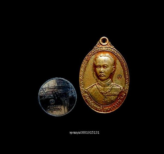 เหรียญสมเด็จพระปิยมหาราช ร.5 ร.ศ. 219 3