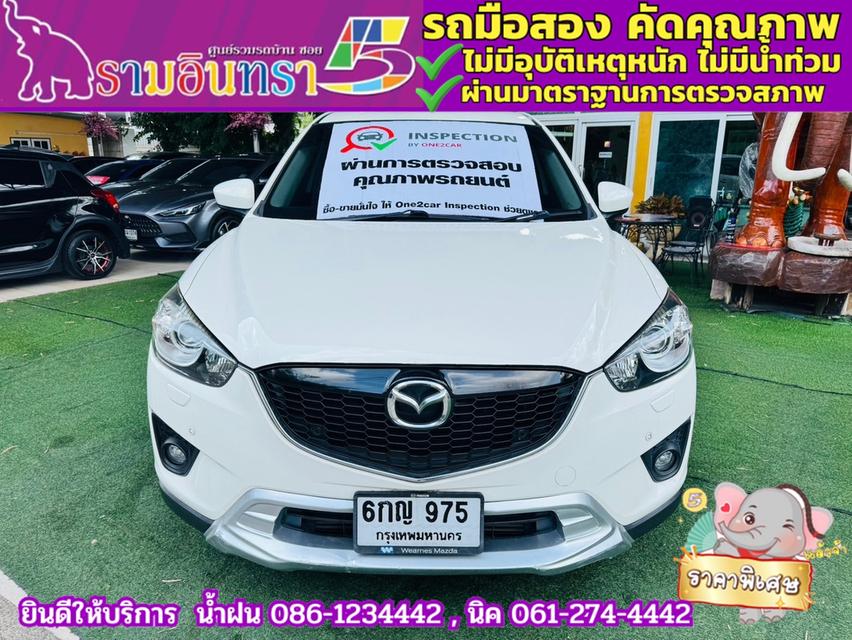 MAZDA CX-5 2.2 XDL AWD ปี 2017 3