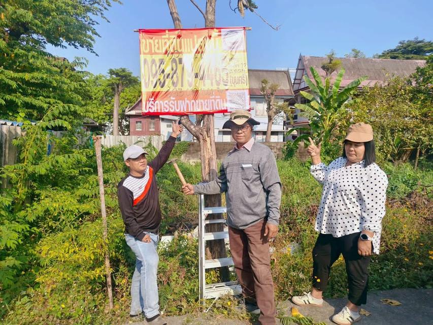 ขายถูก ที่ดินใกล้วัดบัว 50 ตารางวา ซอยสำเร็จพัฒนา 17 ปลายบาง บางกรวย นนทบุรี 1