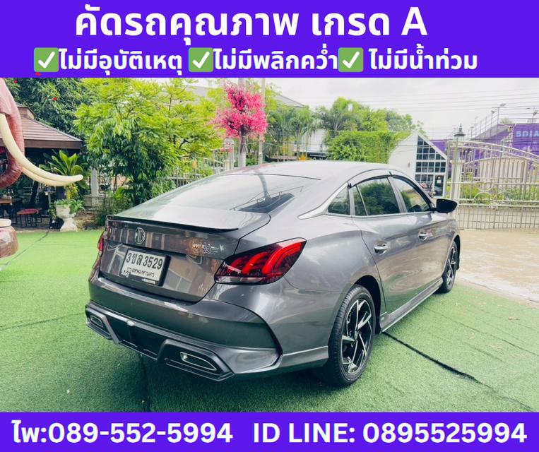   เกียร์ออโต้ 2024 MG MG5 1.5 X SUNROOF 5