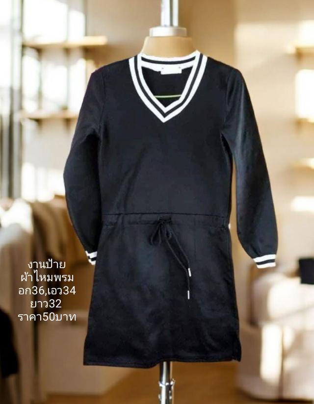 เสื้อผ้ามือสอง ชุดเดรส จั้ม 18