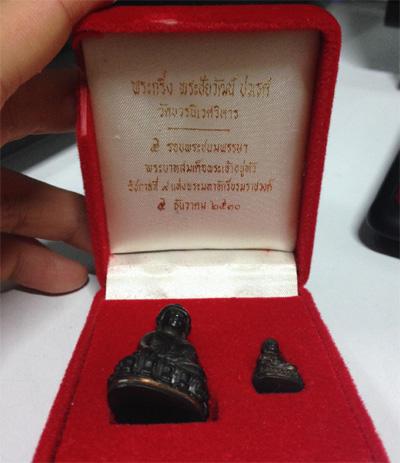 วัดบวรนิเวศวิหารปี 30