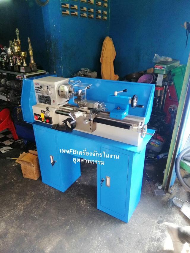 เครื่องกลึง 3 ฟุต ใหม่ ไฟบ้าน รุ่น 1018