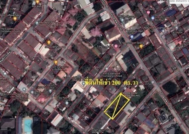 ให้เช่าที่ดินถมแล้ว ซอยลาดพร้าว 96 มีรั้วรอบ 200 ตร.วา ทำเลดีใจกลางเมือง ตรงข้ามบิ๊กซีลาดพร้าว ใกล้เลียบทางด่วนรามอินทรา 3