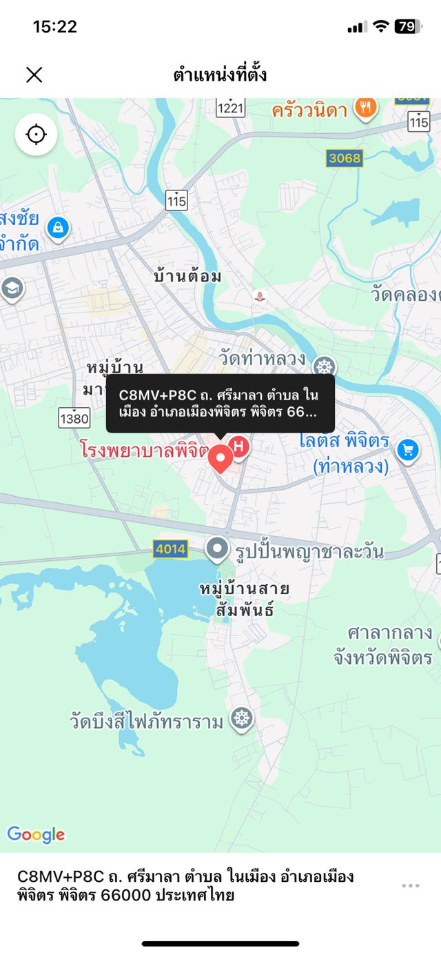 ขายที่ดินใจกลางเมือง 3